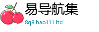 2025新奥天天开好彩开奖结果在2025年正版资料免费最新版本